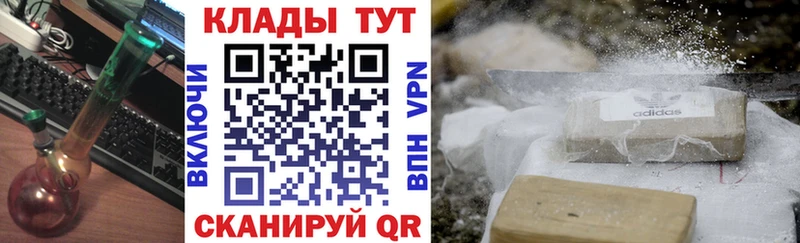 Названия наркотиков Гусев Бошки Шишки Меф mega как войти ГАШ Cocaine Alpha PVP