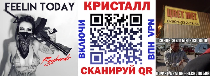 Амфетамин VHQ  Гусев 