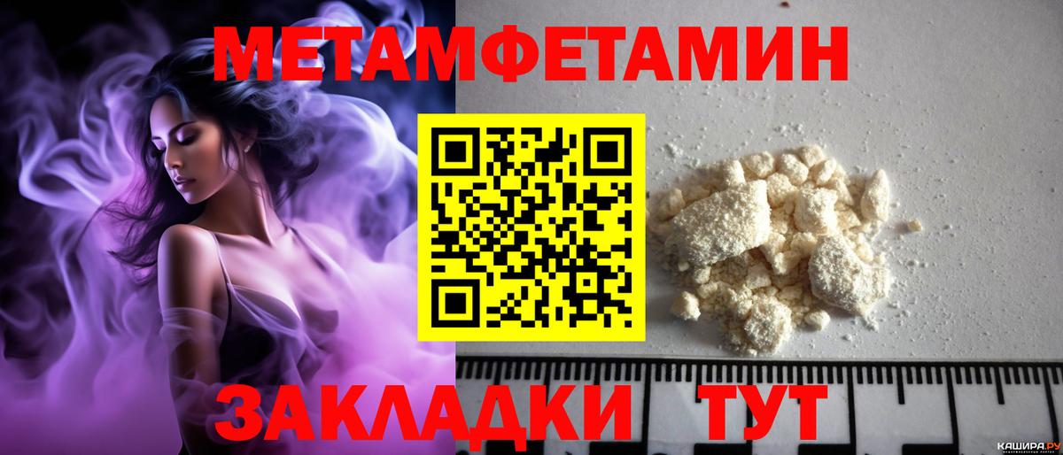 Amphetamine Розовый Гусев