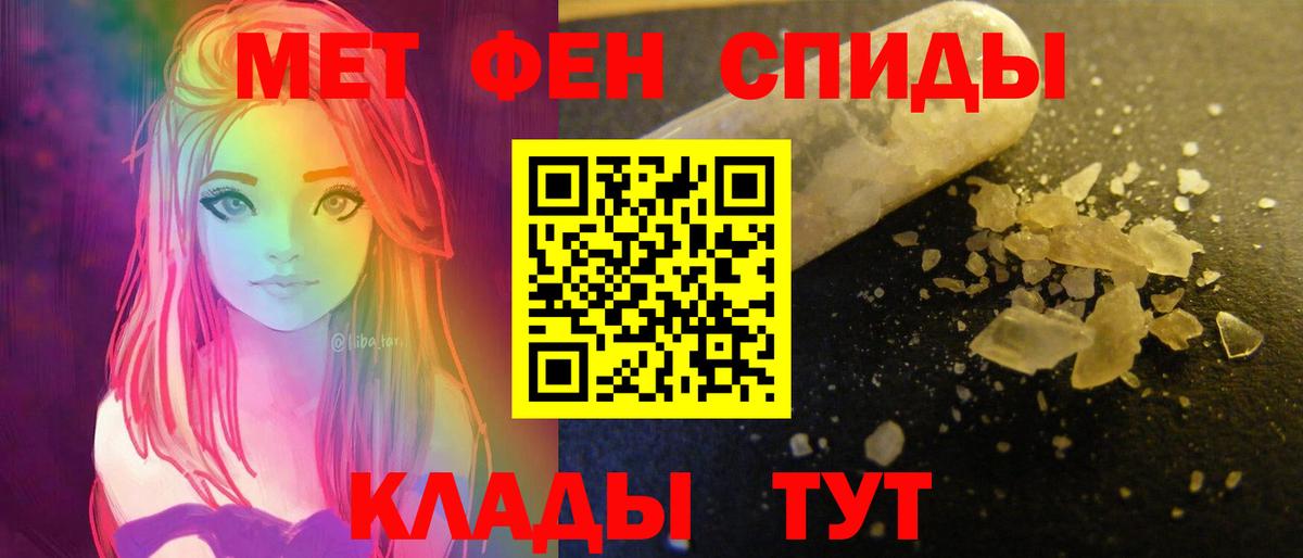 Amphetamine 97% Гусев