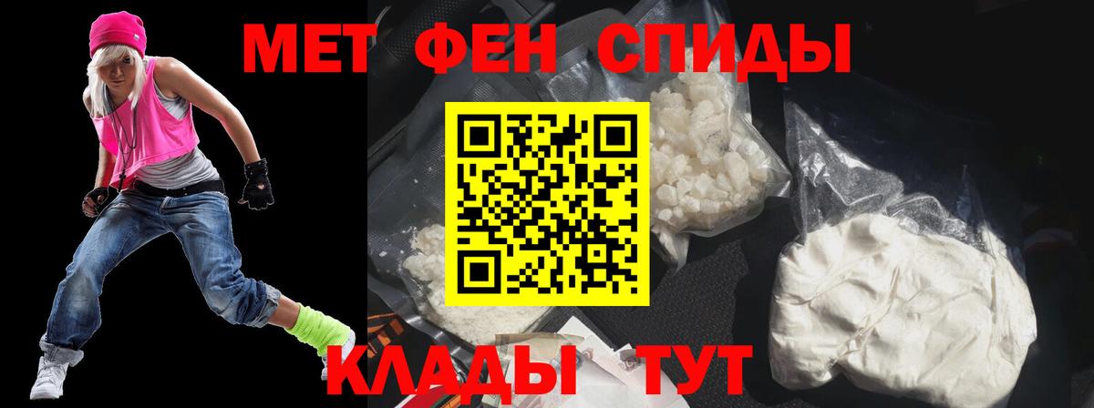 Амфетамин  Вход с VPN  Гусев  Амфетамин Premium 