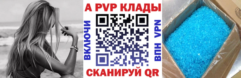 APVP СК КРИС  купить   Гусев 