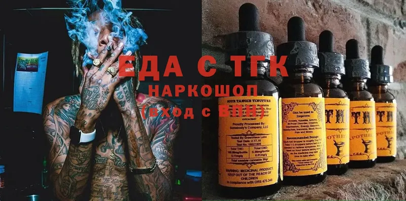 Cannafood конопля  купить закладку  Гусев 