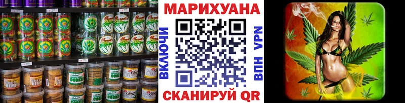гидра ТОР  Гусев  Еда ТГК конопля 