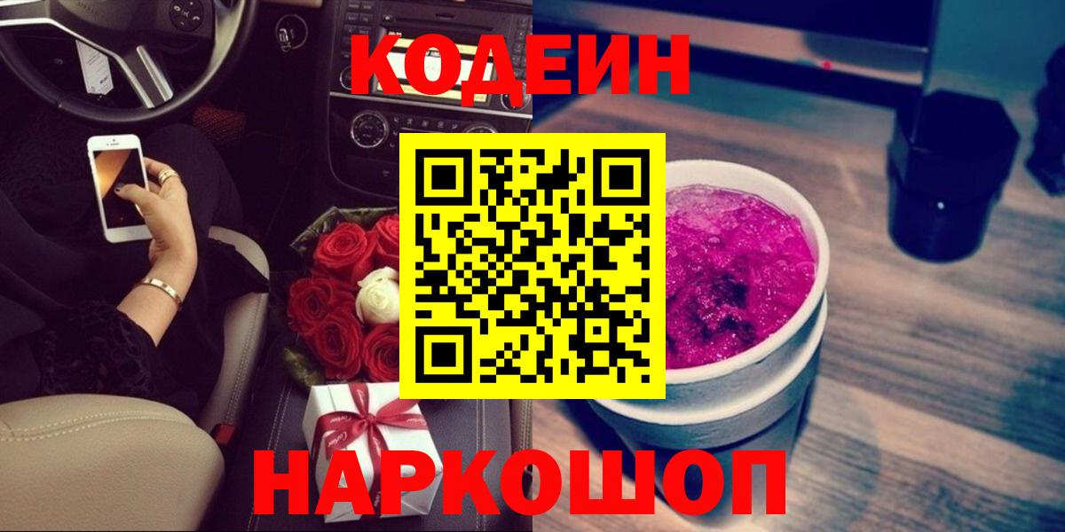 A PVP СОЛЬ   Бошки Шишки  Гусев  ГЕРОИН  COCAIN  Вход с VPN  МЕФ  АМФЕТАМИН кристаллы  ГАШИШ  МЕФ кристаллы  Конопля 