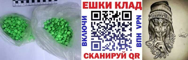 где продают наркотики  MEGA вход  ЭКСТАЗИ DUBAI  это формула  Гусев 