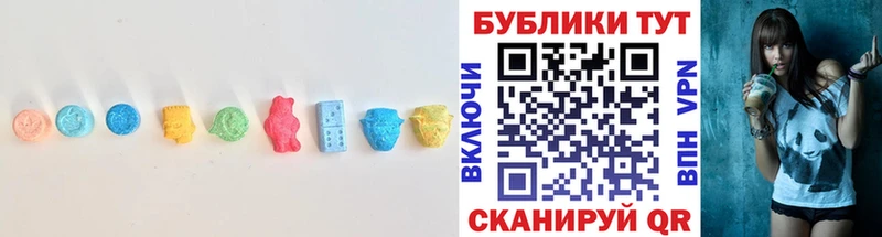 Ecstasy Cube Гусев