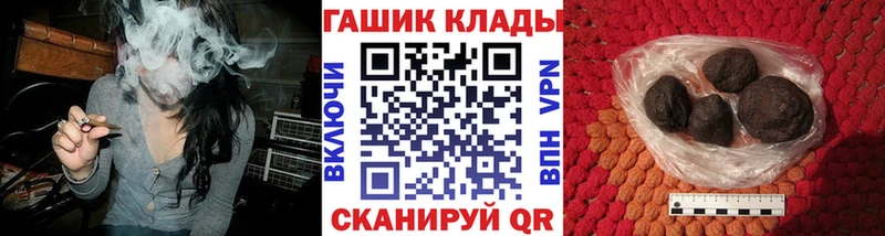 ГАШИШ 40% ТГК  Гусев 