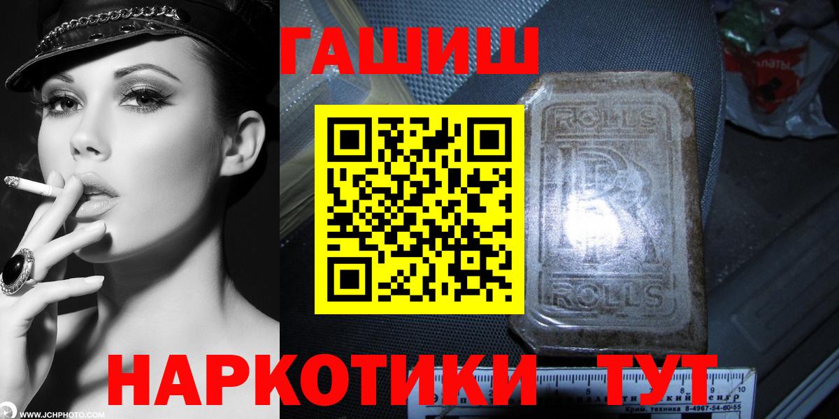 ГАШ Изолятор  Гусев  ГАШИШ 40% ТГК 