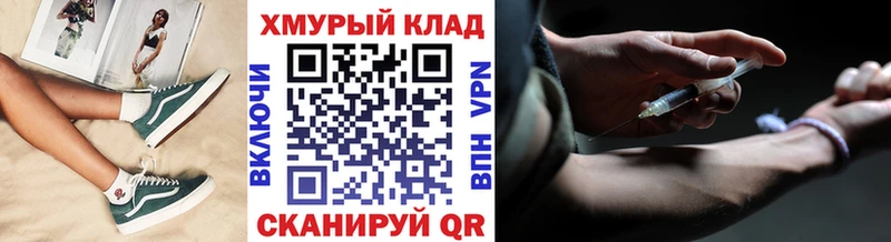 где купить наркоту  Гусев  ГЕРОИН афганец 