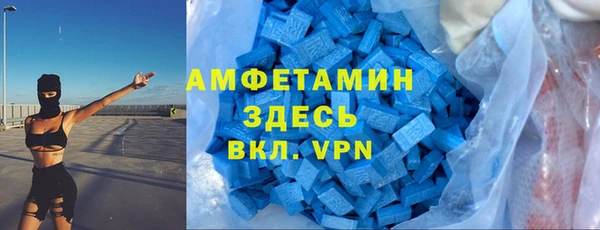 первитин Сосновка