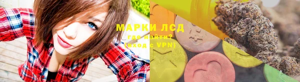 ALPHA-PVP Белоозёрский