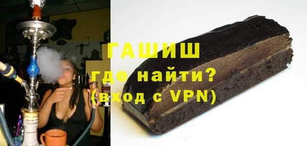 ALPHA-PVP Белоозёрский