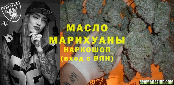 ALPHA-PVP Белоозёрский