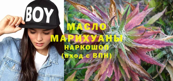 ГАЛЛЮЦИНОГЕННЫЕ ГРИБЫ Белокуриха