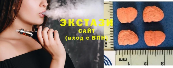ГАЛЛЮЦИНОГЕННЫЕ ГРИБЫ Белокуриха