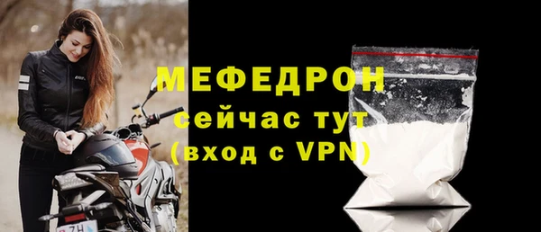 ALPHA-PVP Белоозёрский