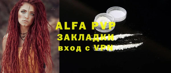 дистиллят марихуана Беломорск