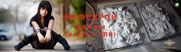 ALPHA-PVP Белоозёрский