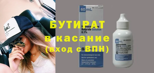 амф Сосновоборск