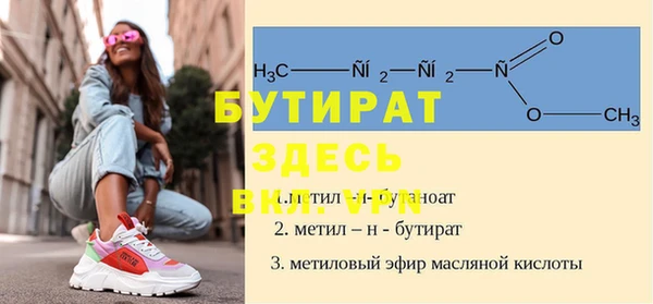 ALPHA-PVP Белоозёрский