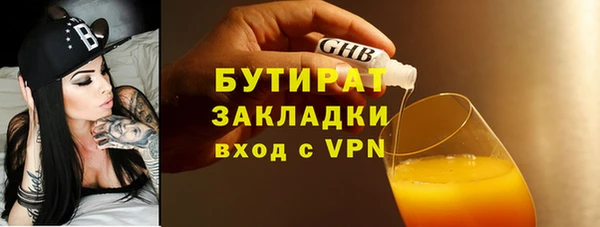ALPHA-PVP Белоозёрский