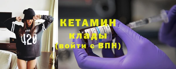 ГАЛЛЮЦИНОГЕННЫЕ ГРИБЫ Белокуриха
