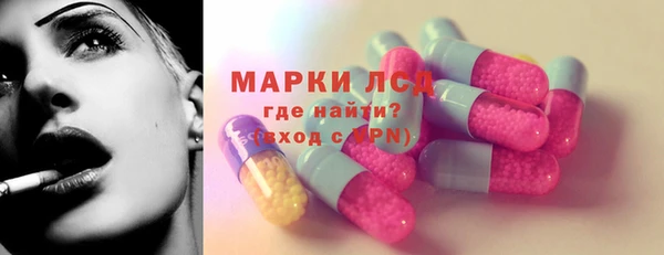 ALPHA-PVP Белоозёрский