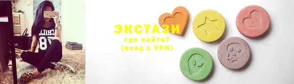 дистиллят марихуана Беломорск