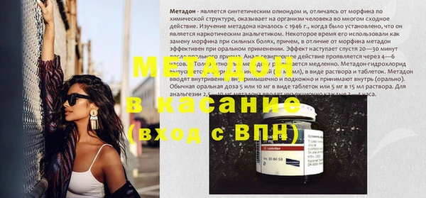 дистиллят марихуана Беломорск