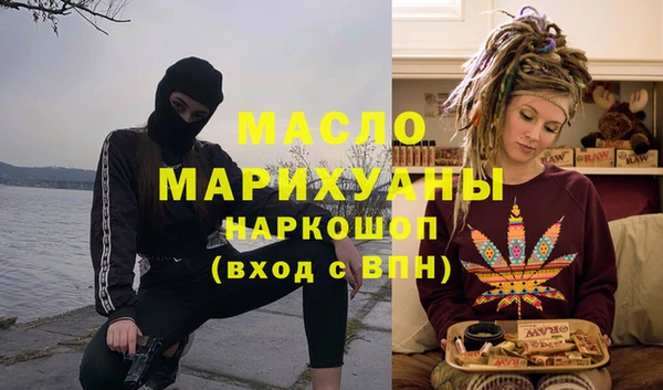 мефедрон Волосово