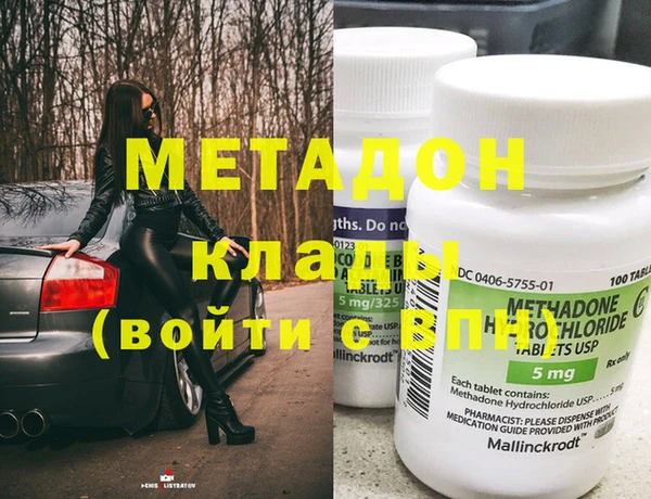 дистиллят марихуана Беломорск