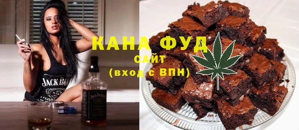 ГАЛЛЮЦИНОГЕННЫЕ ГРИБЫ Белокуриха