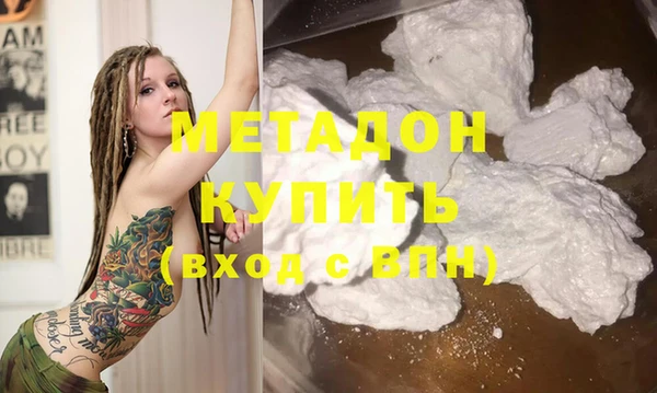 дистиллят марихуана Беломорск