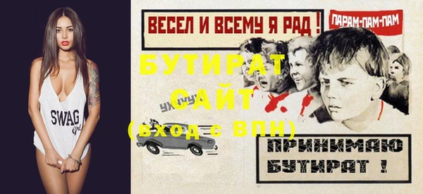 дистиллят марихуана Беломорск
