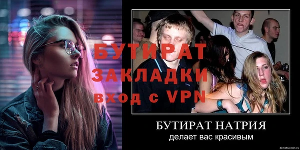ALPHA-PVP Белоозёрский