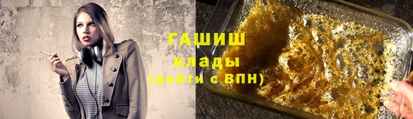ALPHA-PVP Белоозёрский