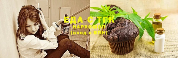 ГАЛЛЮЦИНОГЕННЫЕ ГРИБЫ Белокуриха