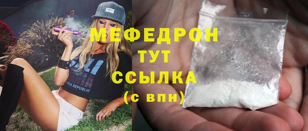 первитин Сосновка
