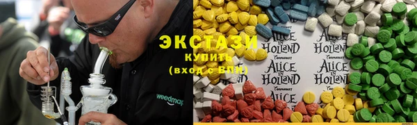 ALPHA-PVP Белоозёрский