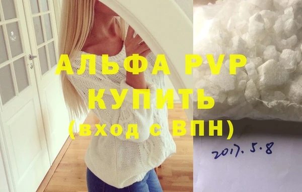 дистиллят марихуана Беломорск