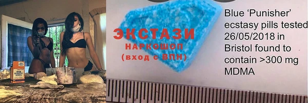 амф Сосновоборск