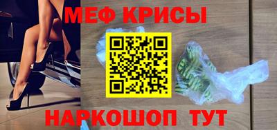 стаф Балаково