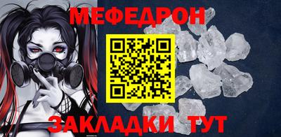 соль ск Балашиха