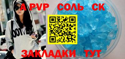 стаф Балаково