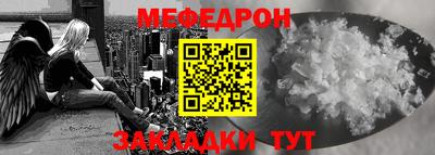 соль ск Балашиха