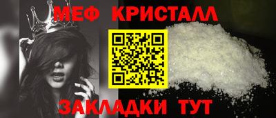 винт Беслан