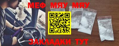 винт Беслан