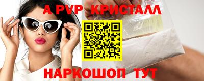 стаф Балаково
