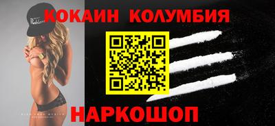 стаф Балаково